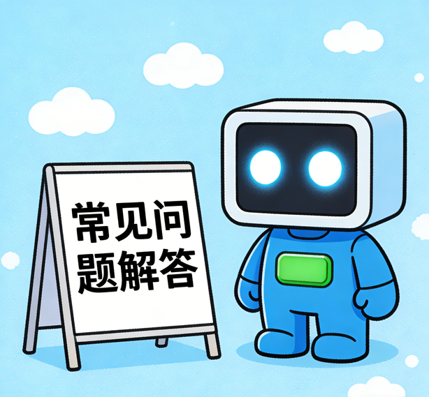 天狮娱乐常见问题